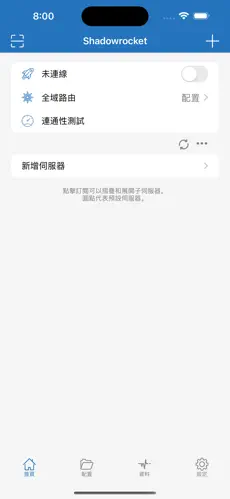 魔戒.net官网梯子 iphone连接android下载效果预览图