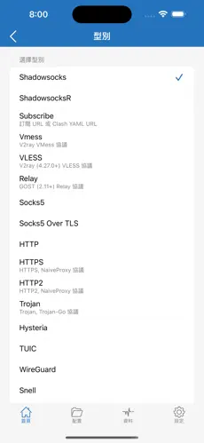 魔戒.net官网梯子 iphone连接android下载效果预览图